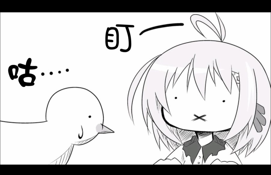 魔王撒旦的女仆韩漫全集-第10话无删减无遮挡章节图片 