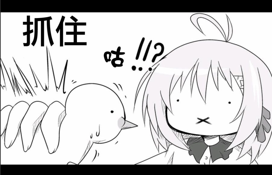 魔王撒旦的女仆韩漫全集-第10话无删减无遮挡章节图片 