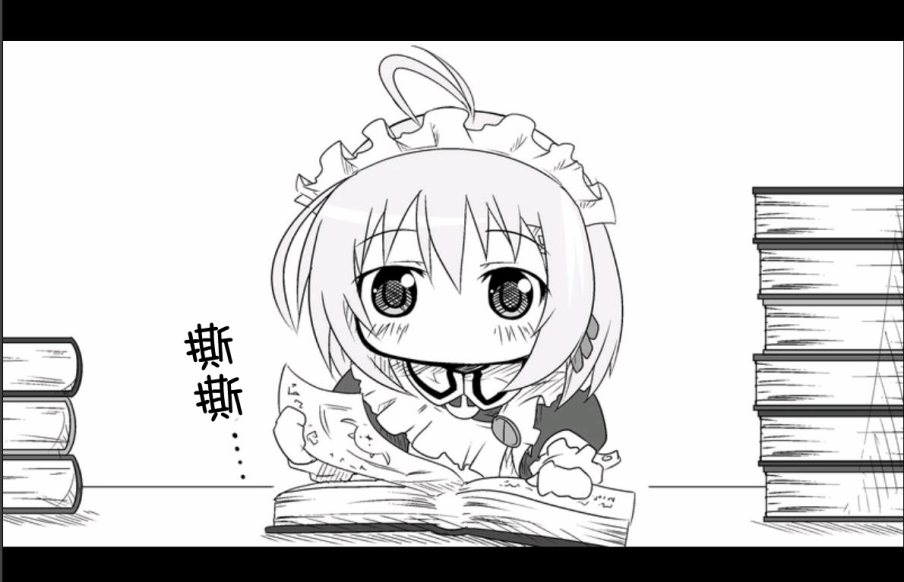 魔王撒旦的女仆韩漫全集-第10话无删减无遮挡章节图片 