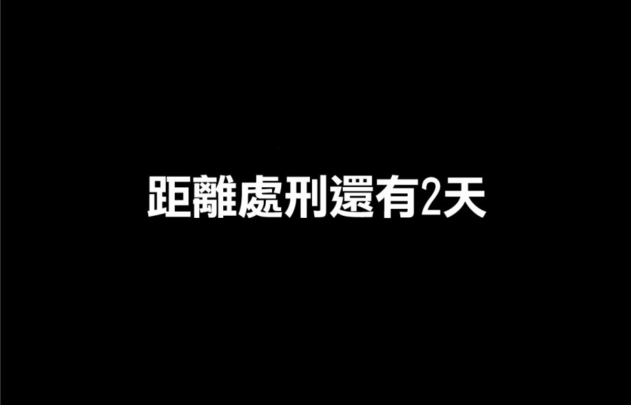 魔王撒旦的女仆韩漫全集-第10话无删减无遮挡章节图片 