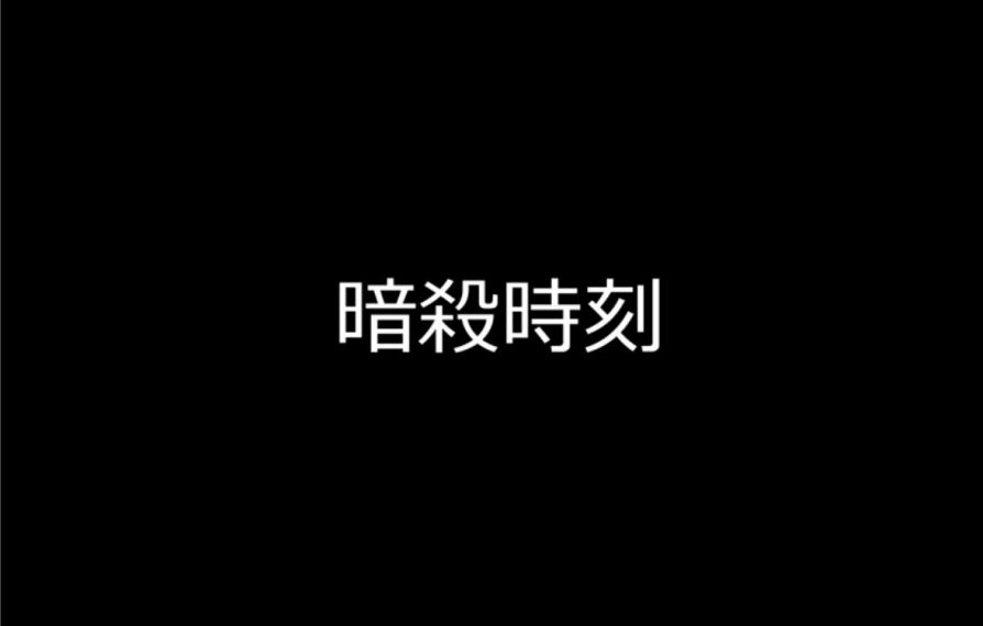 魔王撒旦的女仆韩漫全集-第10话无删减无遮挡章节图片 
