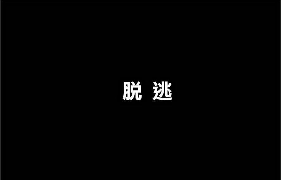 魔王撒旦的女仆韩漫全集-第11话无删减无遮挡章节图片 
