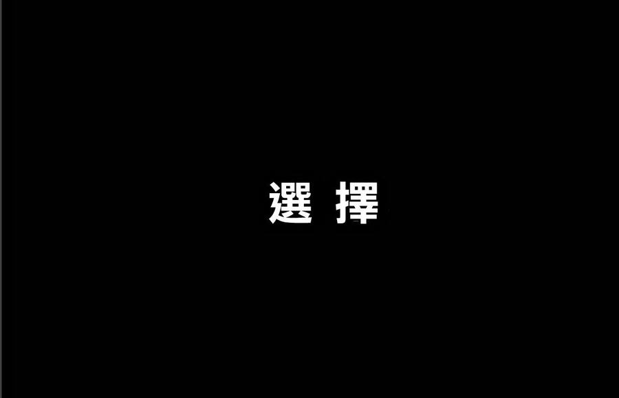 魔王撒旦的女仆韩漫全集-第11话无删减无遮挡章节图片 