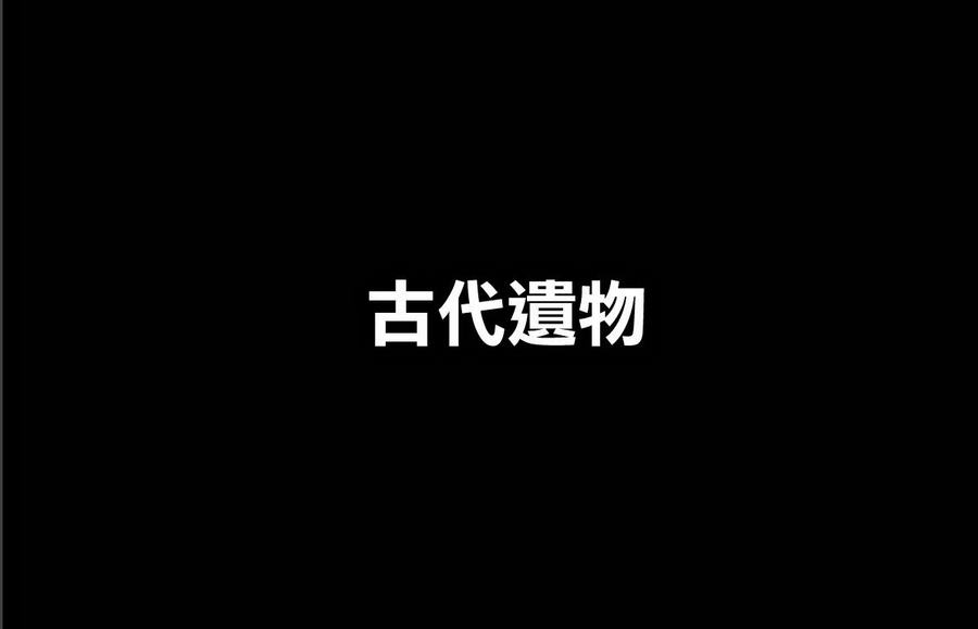 魔王撒旦的女仆韩漫全集-第11话无删减无遮挡章节图片 