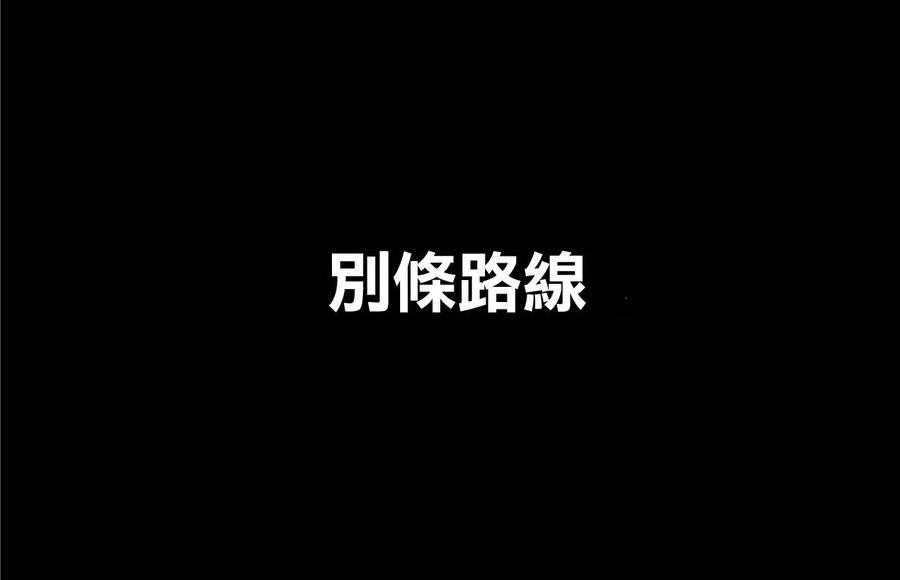 魔王撒旦的女仆韩漫全集-第11话无删减无遮挡章节图片 