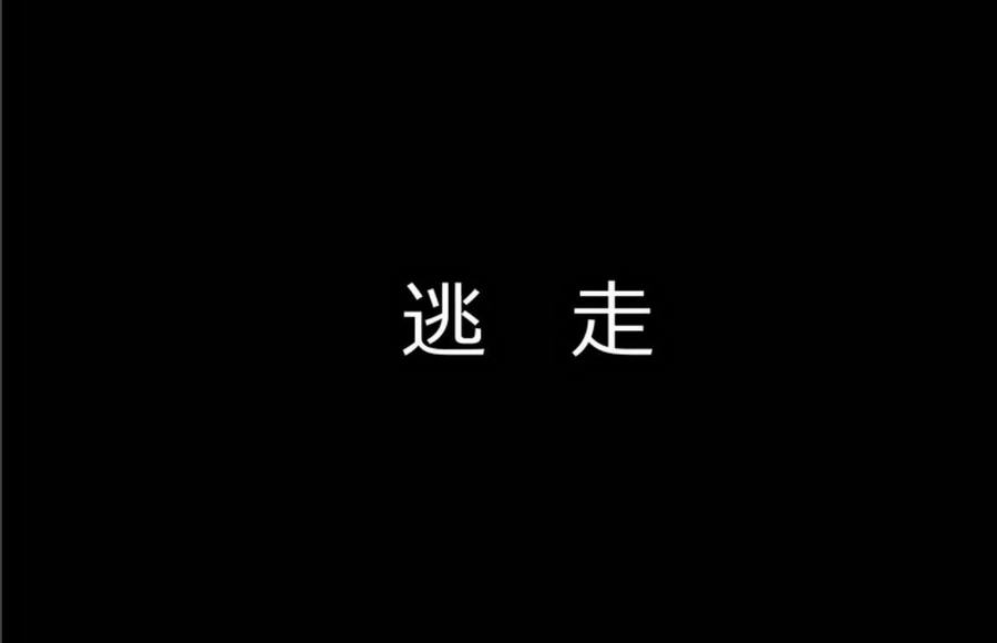 魔王撒旦的女仆韩漫全集-第11话无删减无遮挡章节图片 