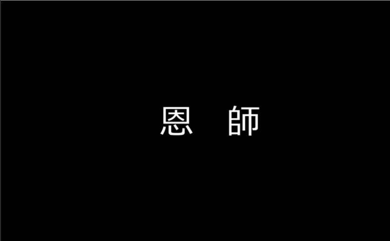魔王撒旦的女仆韩漫全集-第12话无删减无遮挡章节图片 