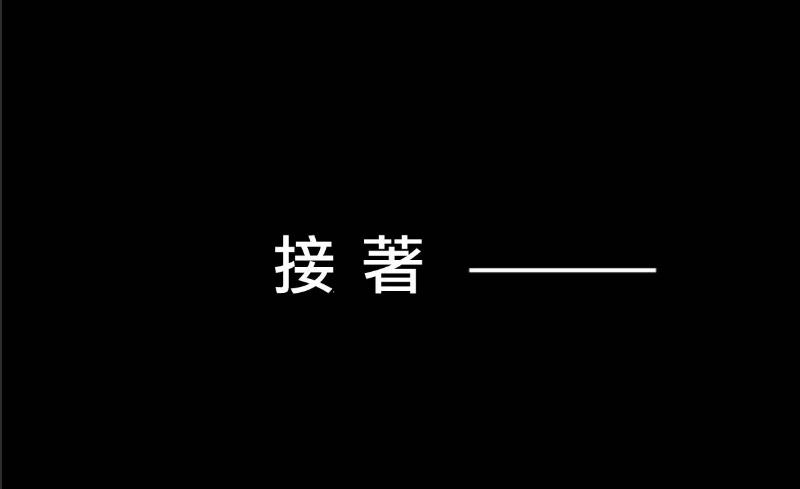 魔王撒旦的女仆韩漫全集-第12话无删减无遮挡章节图片 