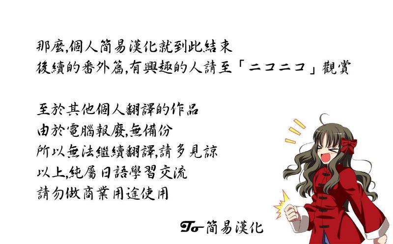 魔王撒旦的女仆韩漫全集-第12话无删减无遮挡章节图片 