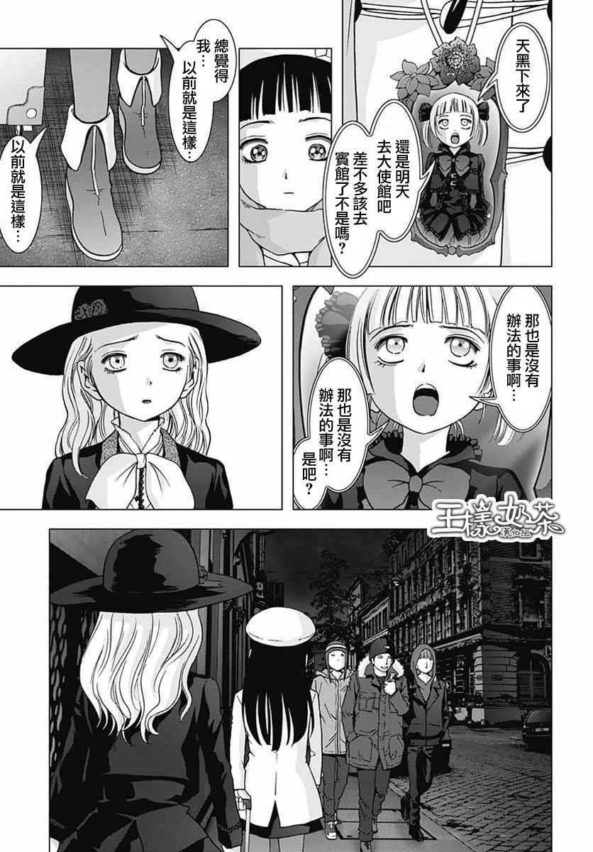 人偶人生韩漫全集-最终话无删减无遮挡章节图片 