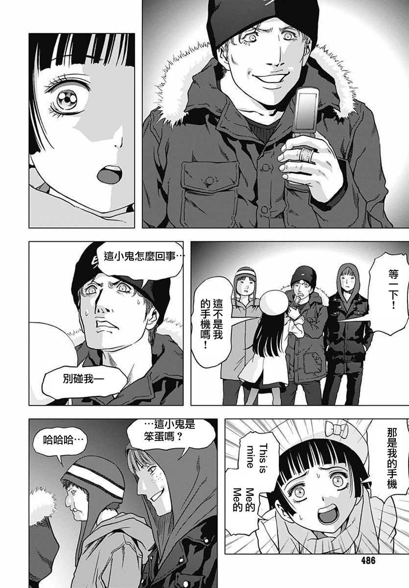 人偶人生韩漫全集-最终话无删减无遮挡章节图片 