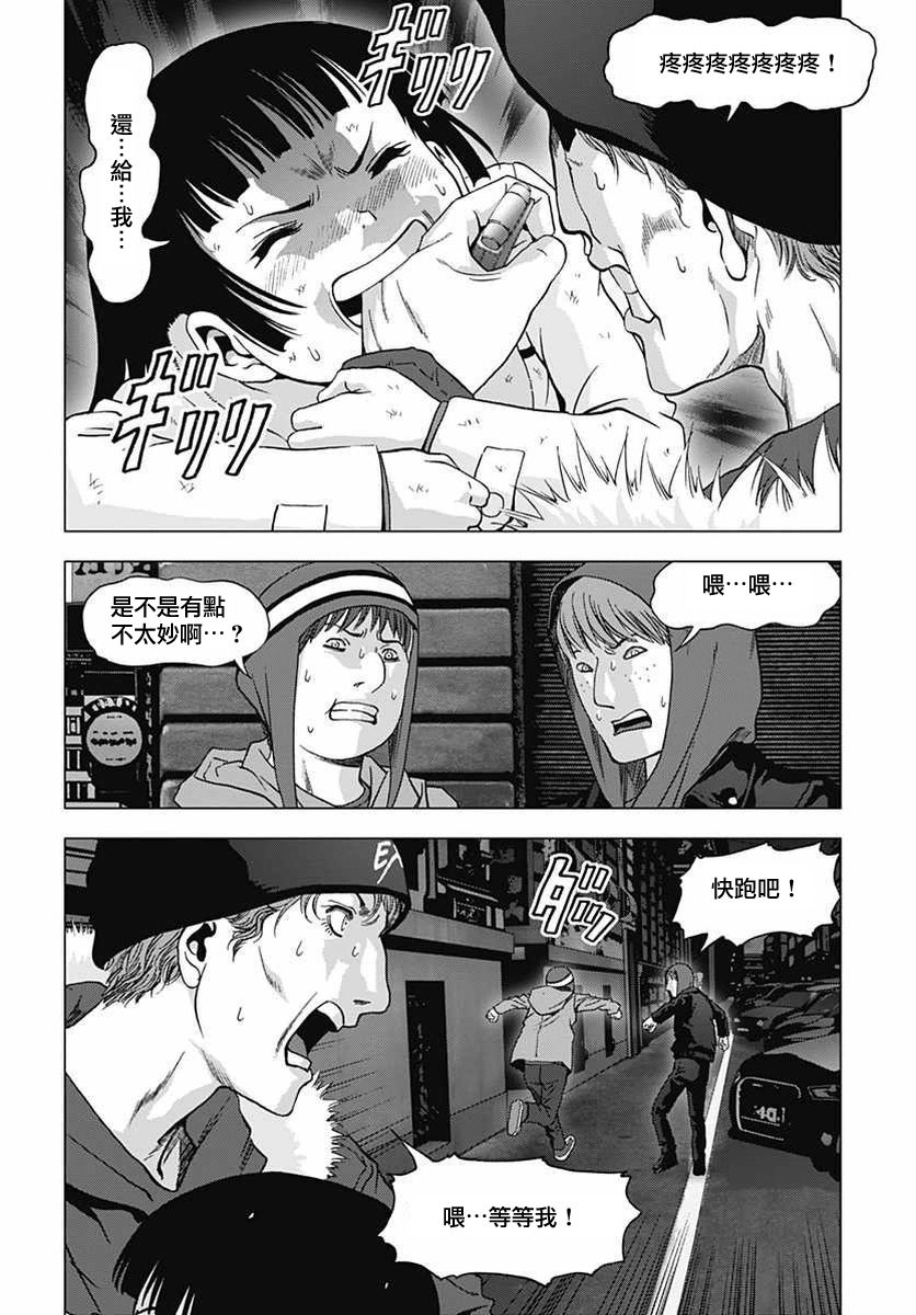 人偶人生韩漫全集-最终话无删减无遮挡章节图片 