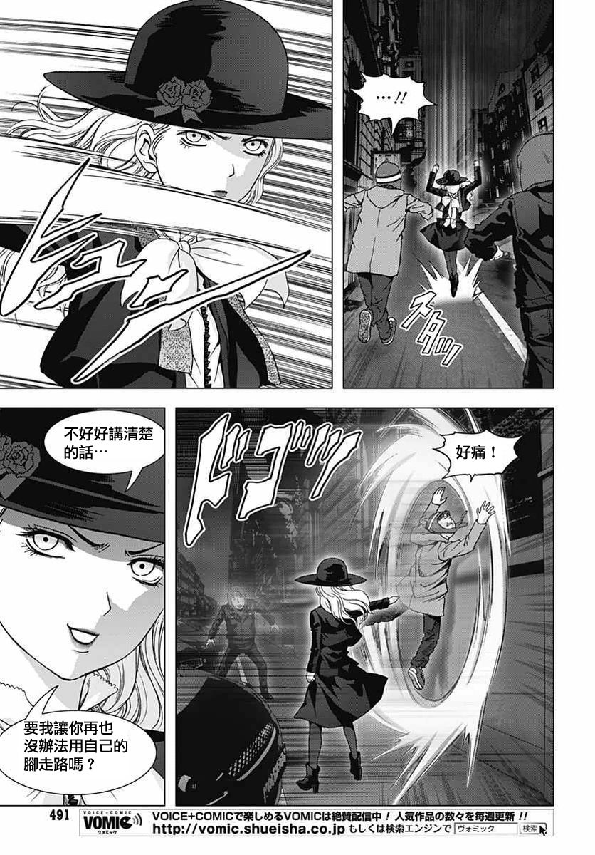 人偶人生韩漫全集-最终话无删减无遮挡章节图片 