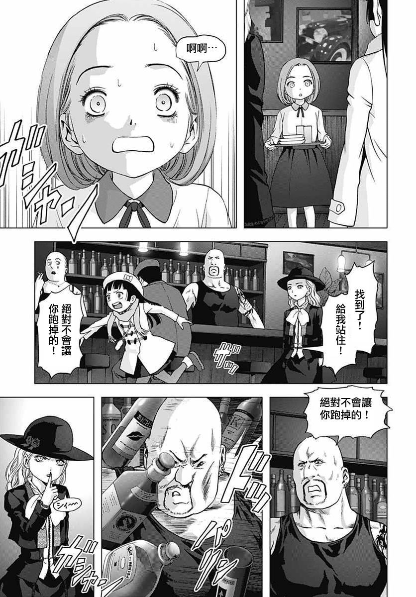 人偶人生韩漫全集-最终话无删减无遮挡章节图片 