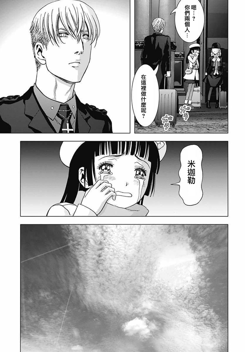 人偶人生韩漫全集-最终话无删减无遮挡章节图片 