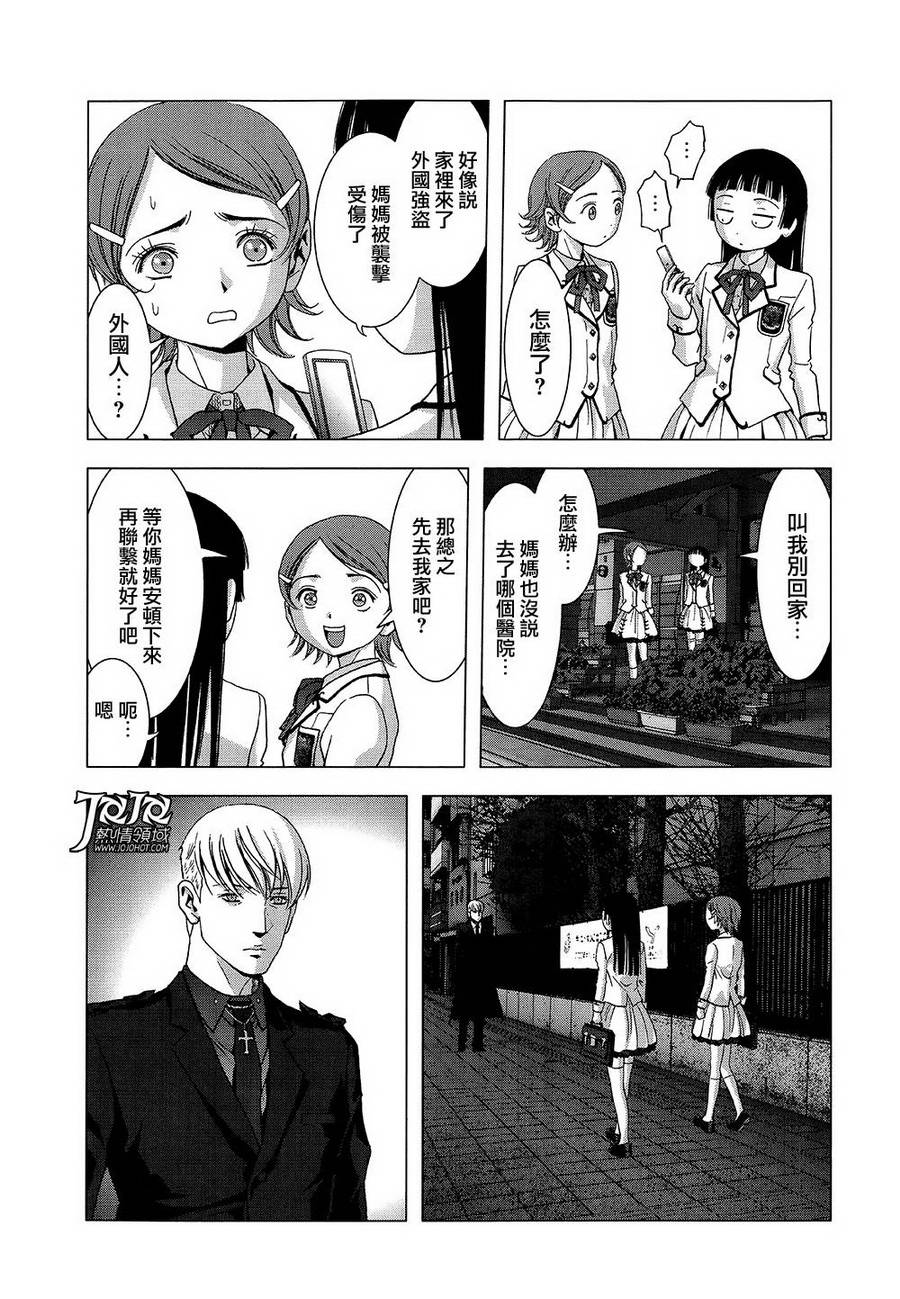 人偶人生韩漫全集-第02话无删减无遮挡章节图片 