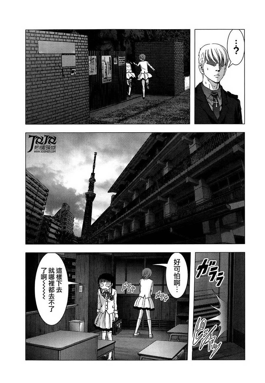 人偶人生韩漫全集-第02话无删减无遮挡章节图片 