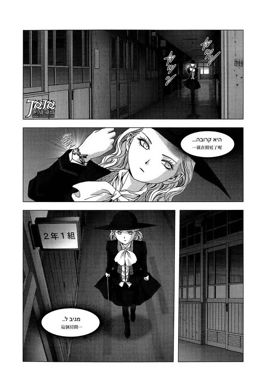 人偶人生韩漫全集-第02话无删减无遮挡章节图片 
