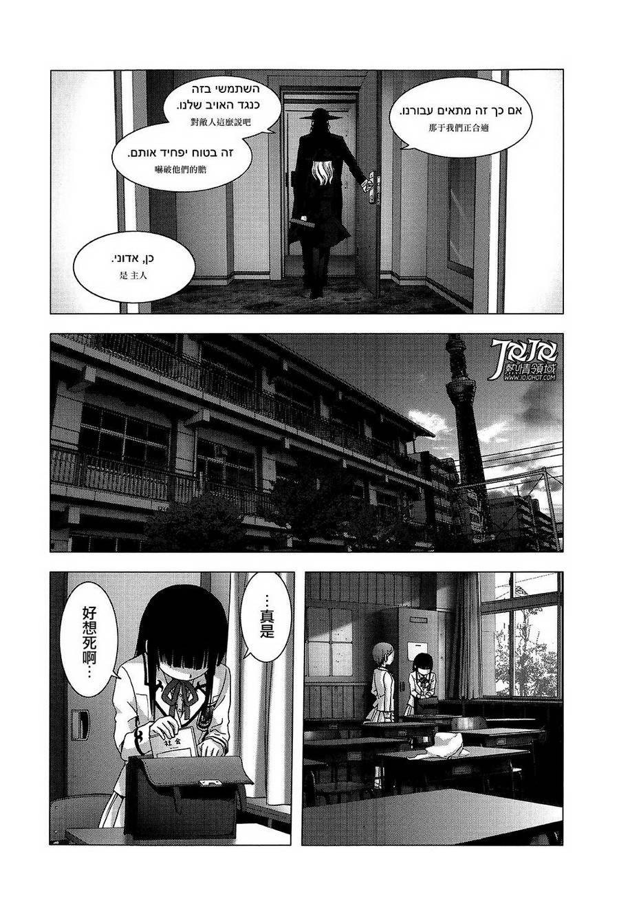 人偶人生韩漫全集-第02话无删减无遮挡章节图片 