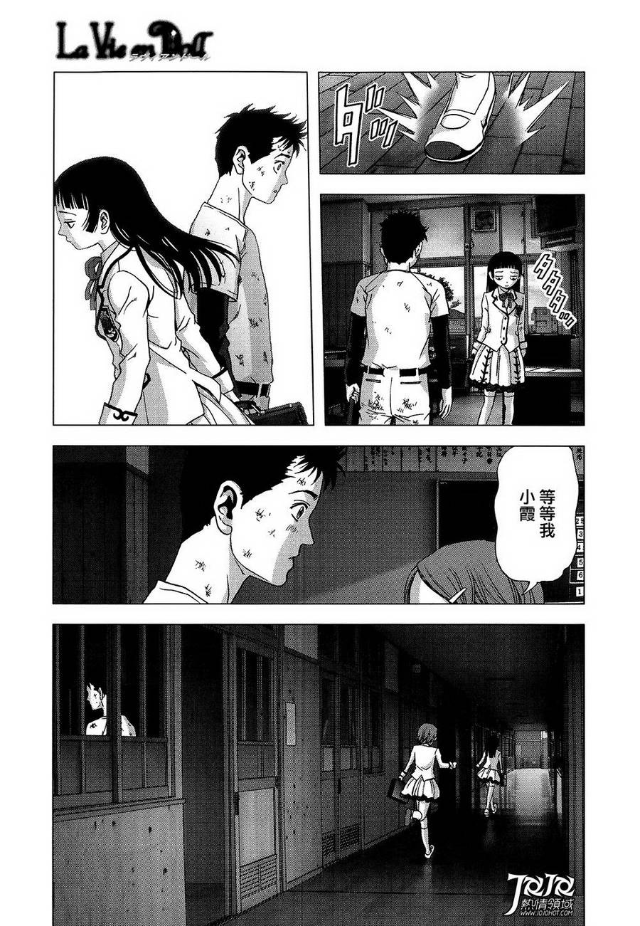 人偶人生韩漫全集-第02话无删减无遮挡章节图片 
