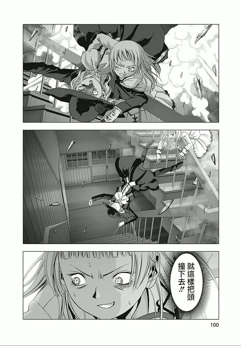 人偶人生韩漫全集-第03话无删减无遮挡章节图片 