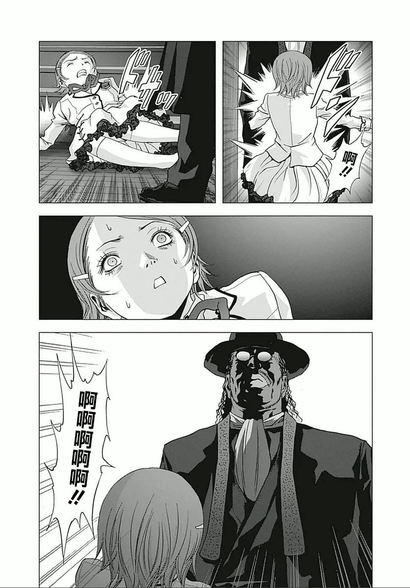 人偶人生韩漫全集-第03话无删减无遮挡章节图片 