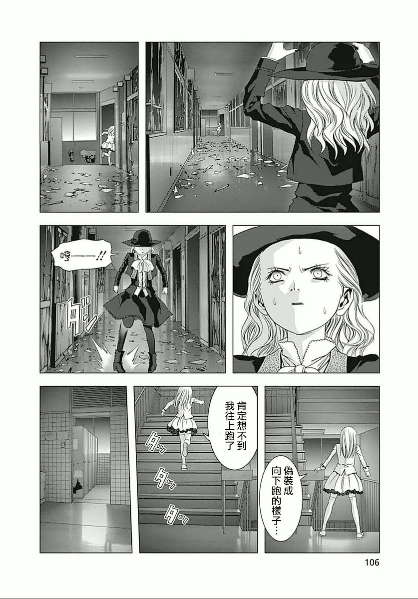 人偶人生韩漫全集-第03话无删减无遮挡章节图片 