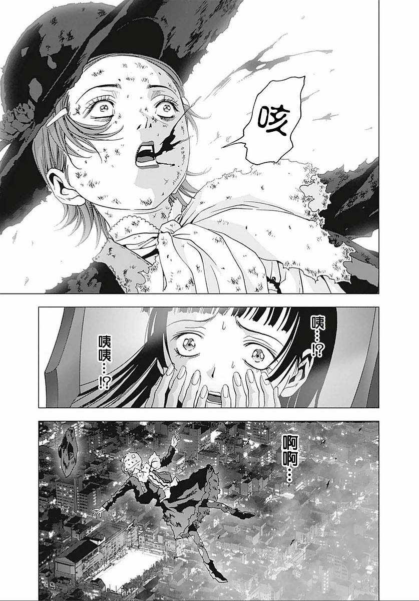 人偶人生韩漫全集-第06话无删减无遮挡章节图片 