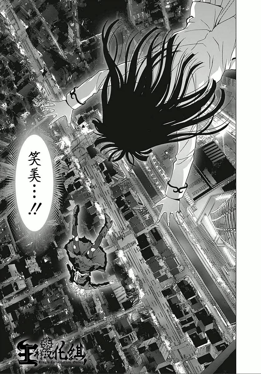 人偶人生韩漫全集-第06话无删减无遮挡章节图片 