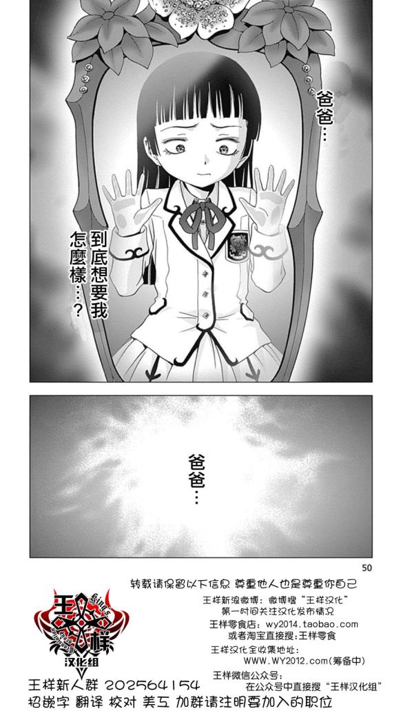 人偶人生韩漫全集-第07话无删减无遮挡章节图片 