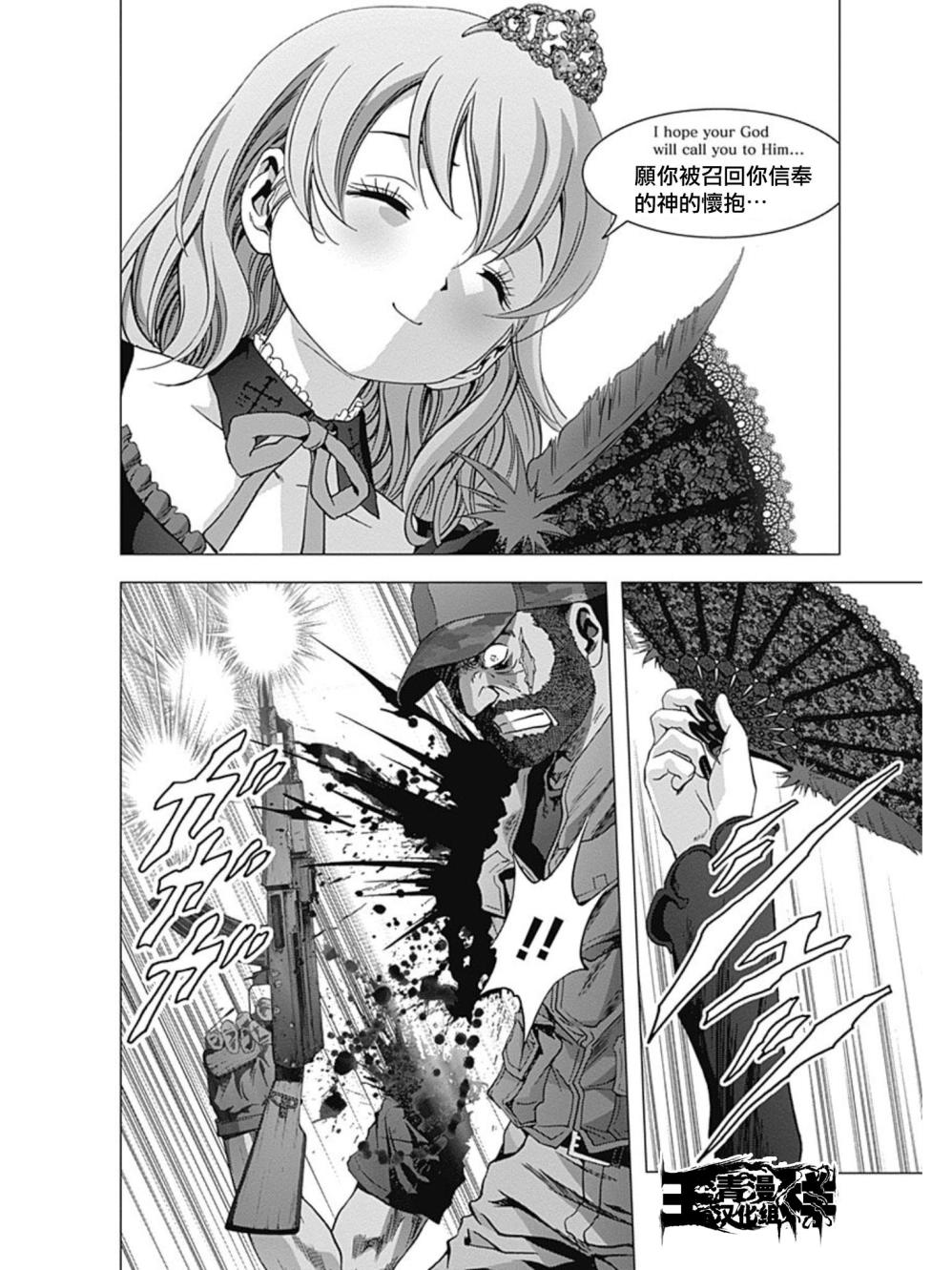 人偶人生韩漫全集-第07话无删减无遮挡章节图片 