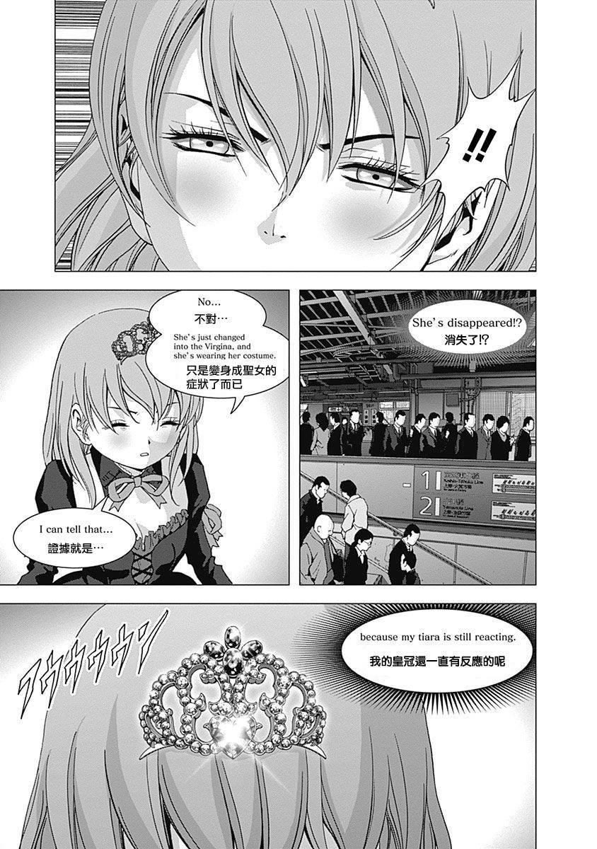 人偶人生韩漫全集-第09话无删减无遮挡章节图片 