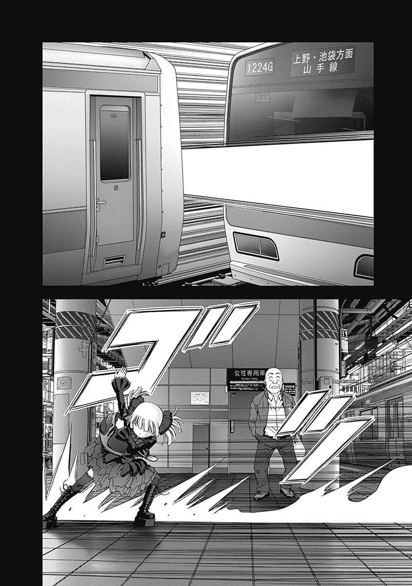人偶人生韩漫全集-第09话无删减无遮挡章节图片 