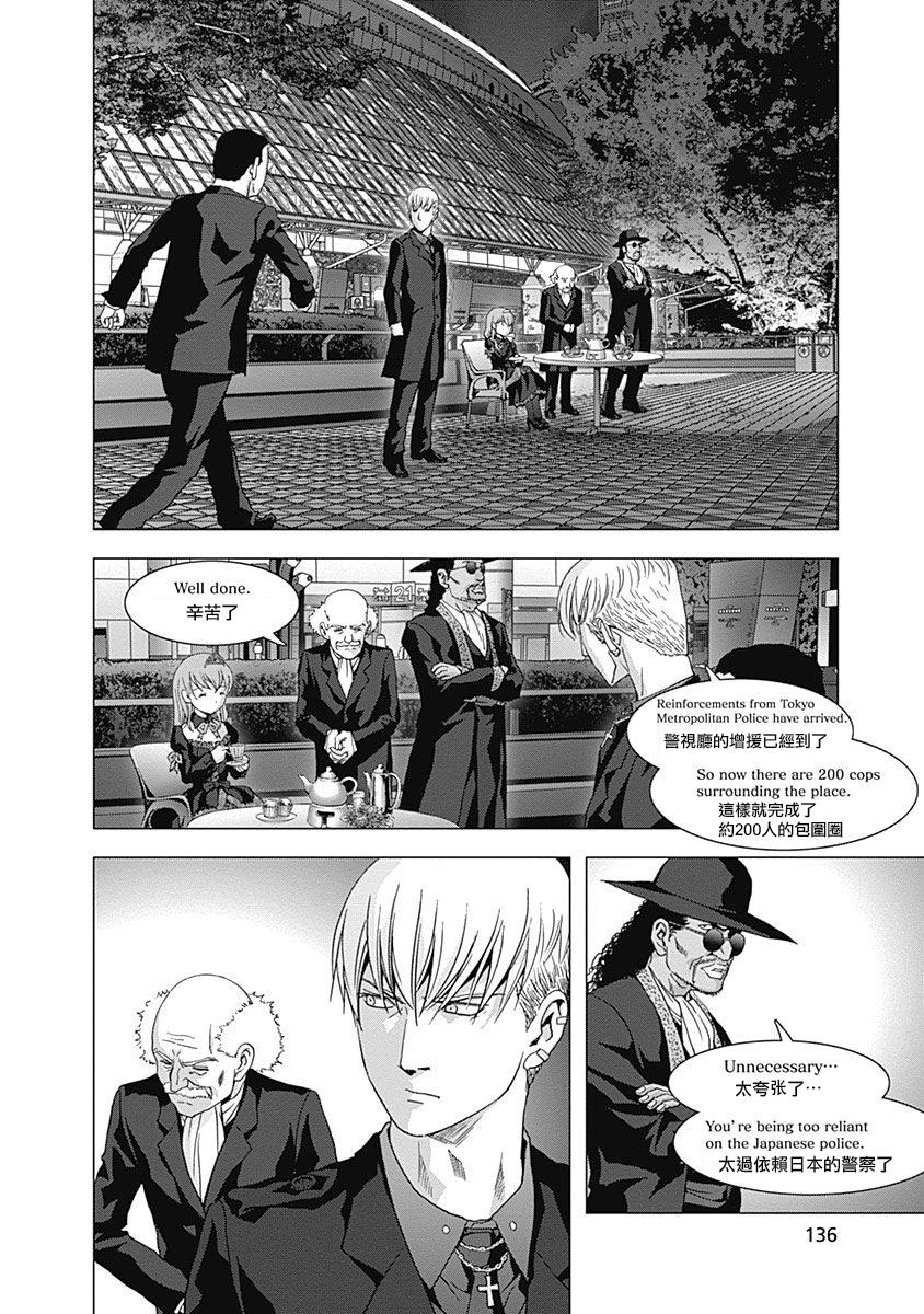 人偶人生韩漫全集-第11话无删减无遮挡章节图片 