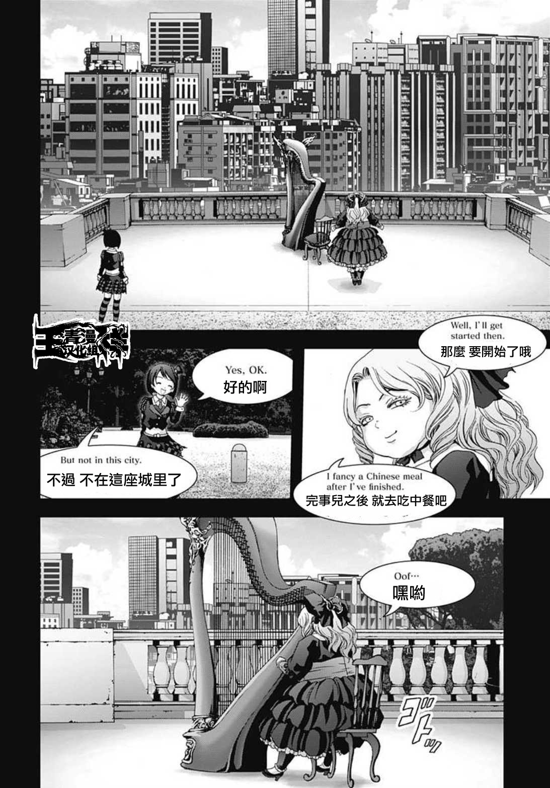 人偶人生韩漫全集-第15话无删减无遮挡章节图片 