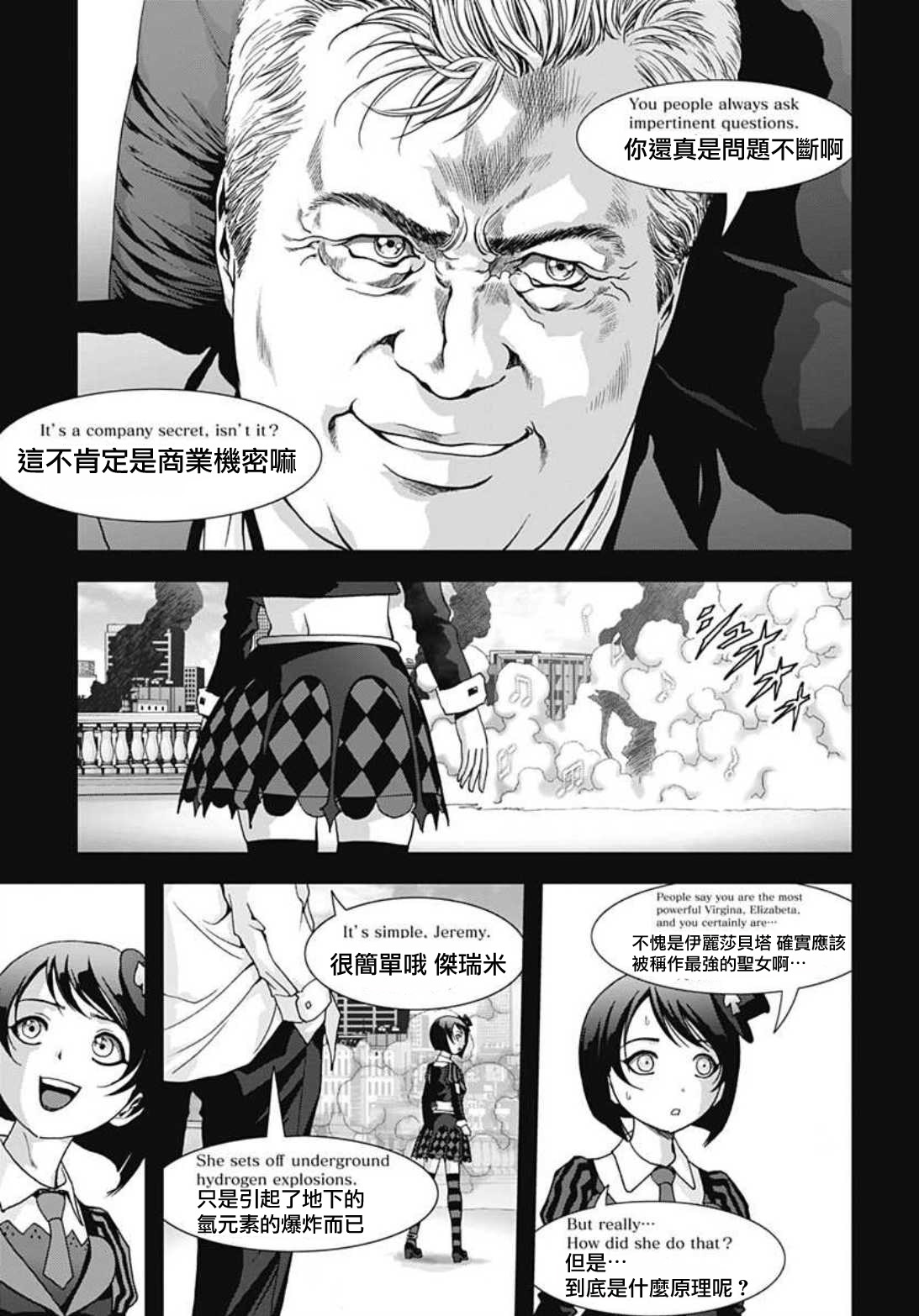 人偶人生韩漫全集-第15话无删减无遮挡章节图片 