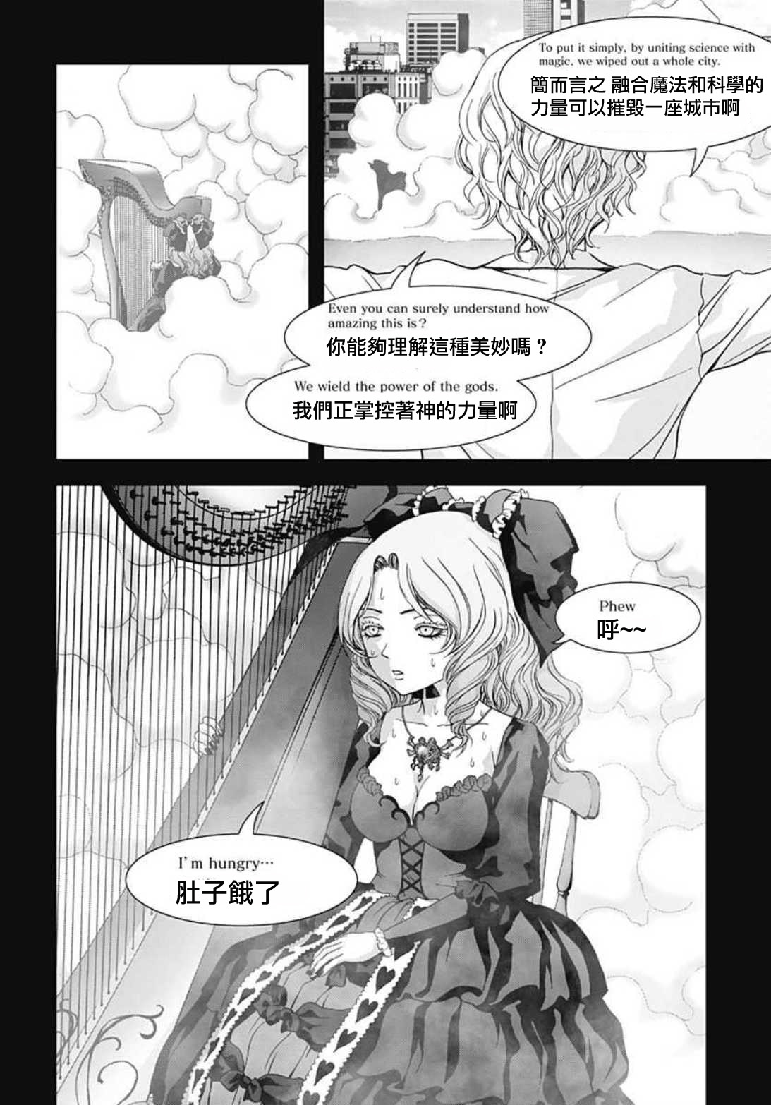 人偶人生韩漫全集-第15话无删减无遮挡章节图片 