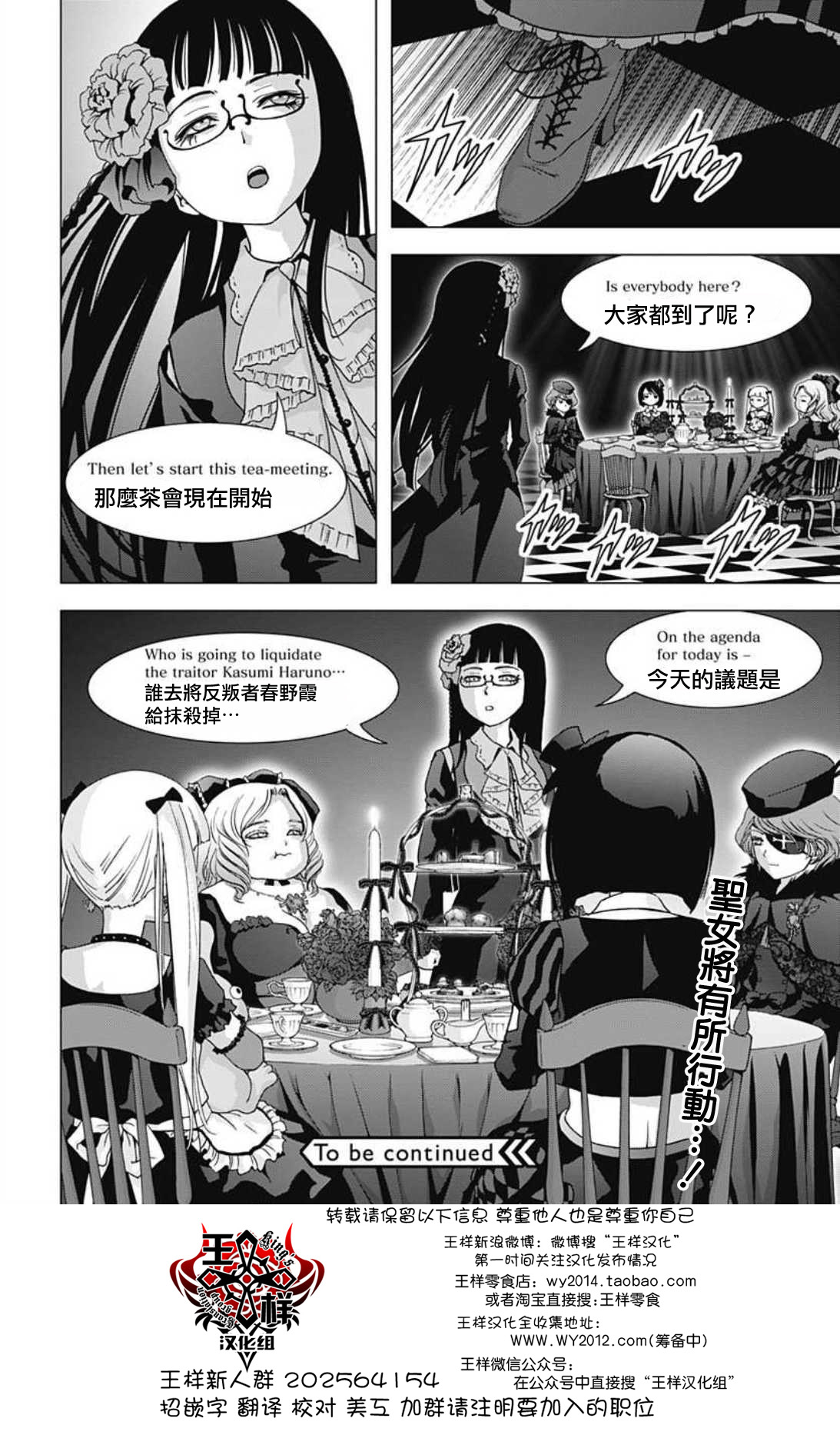 人偶人生韩漫全集-第15话无删减无遮挡章节图片 