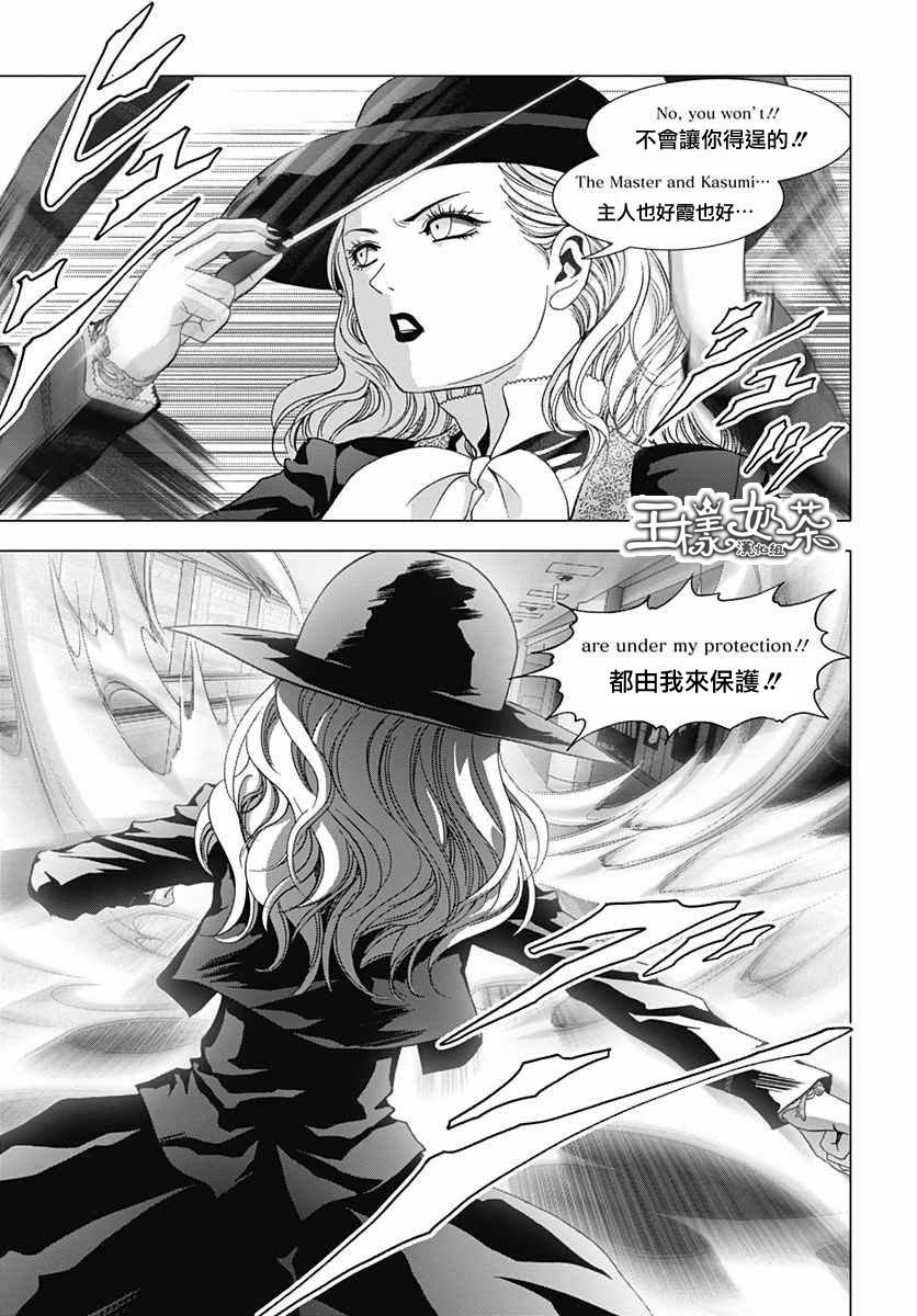 人偶人生韩漫全集-第20话无删减无遮挡章节图片 