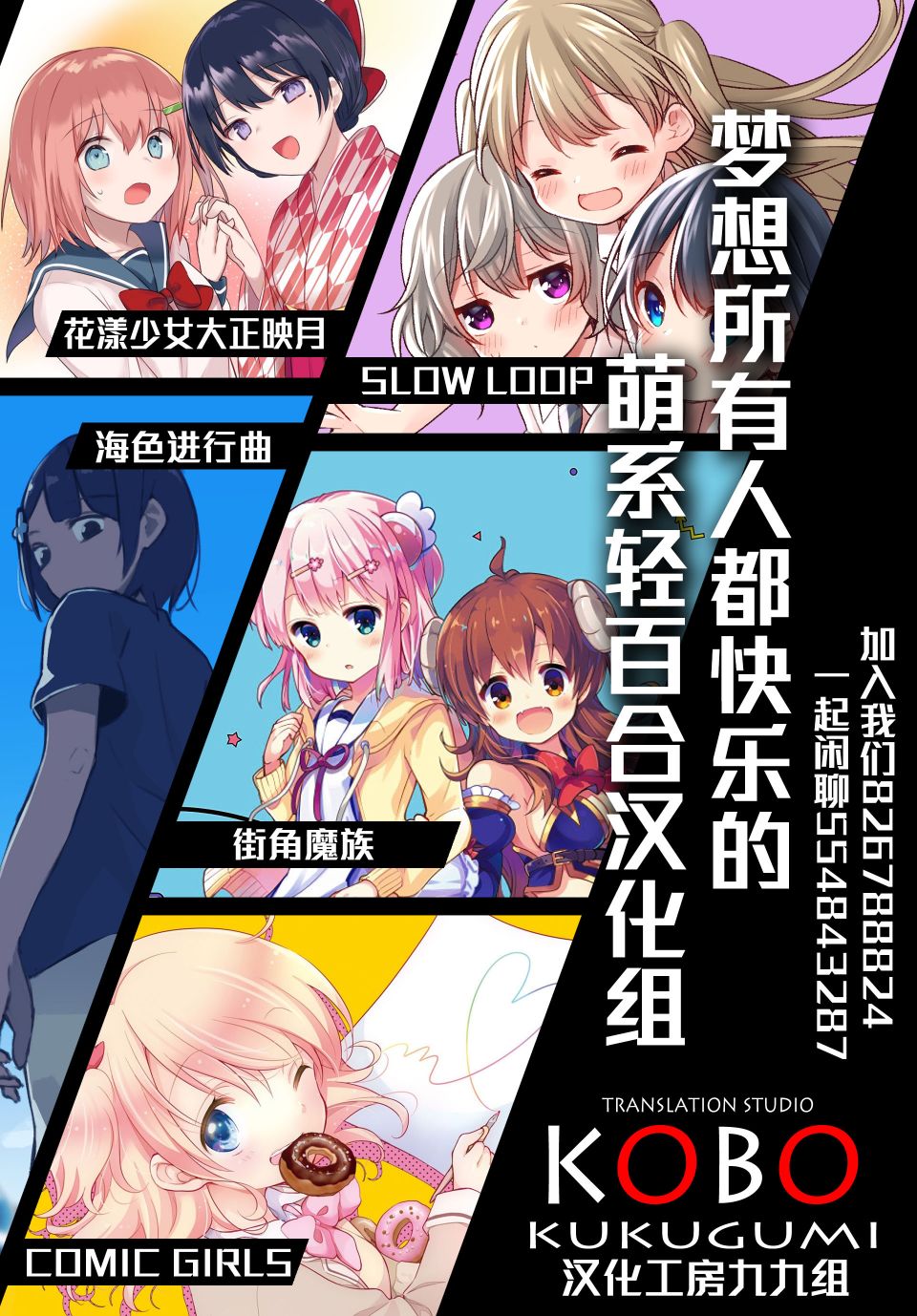 试情马女友韩漫全集-第01话无删减无遮挡章节图片 