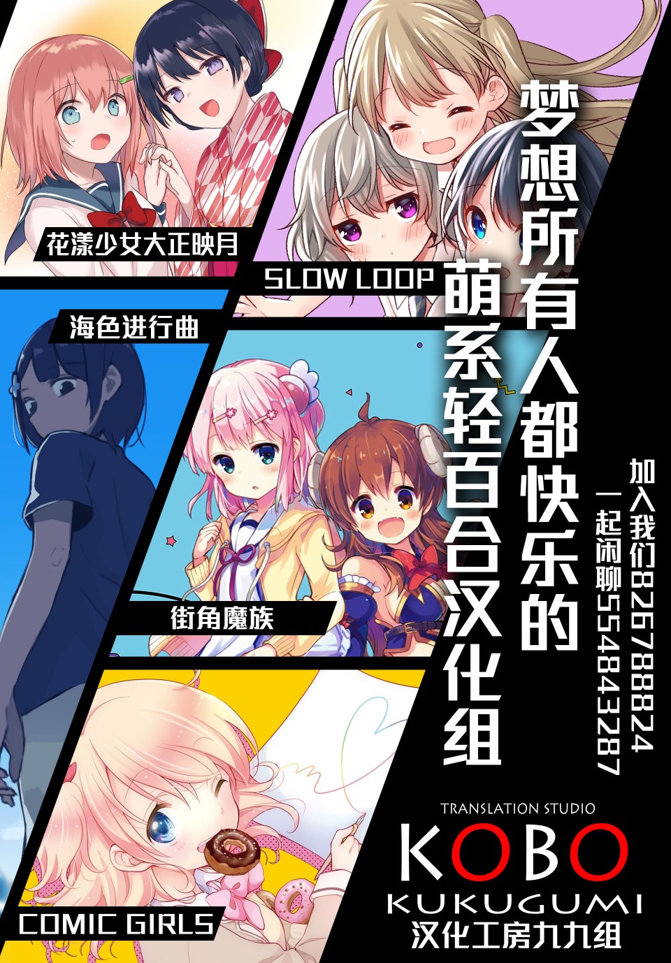 试情马女友韩漫全集-特别篇无删减无遮挡章节图片 