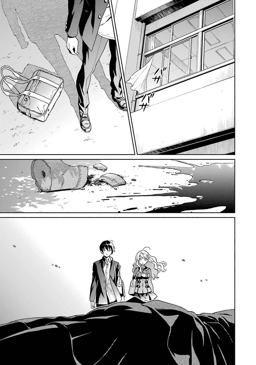真相杂音：收讯侦探事件簿韩漫全集-第01话无删减无遮挡章节图片 