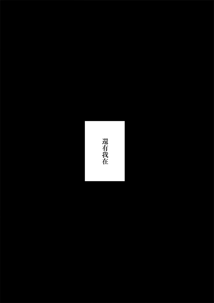 向着雨的远方韩漫全集-第01话无删减无遮挡章节图片 