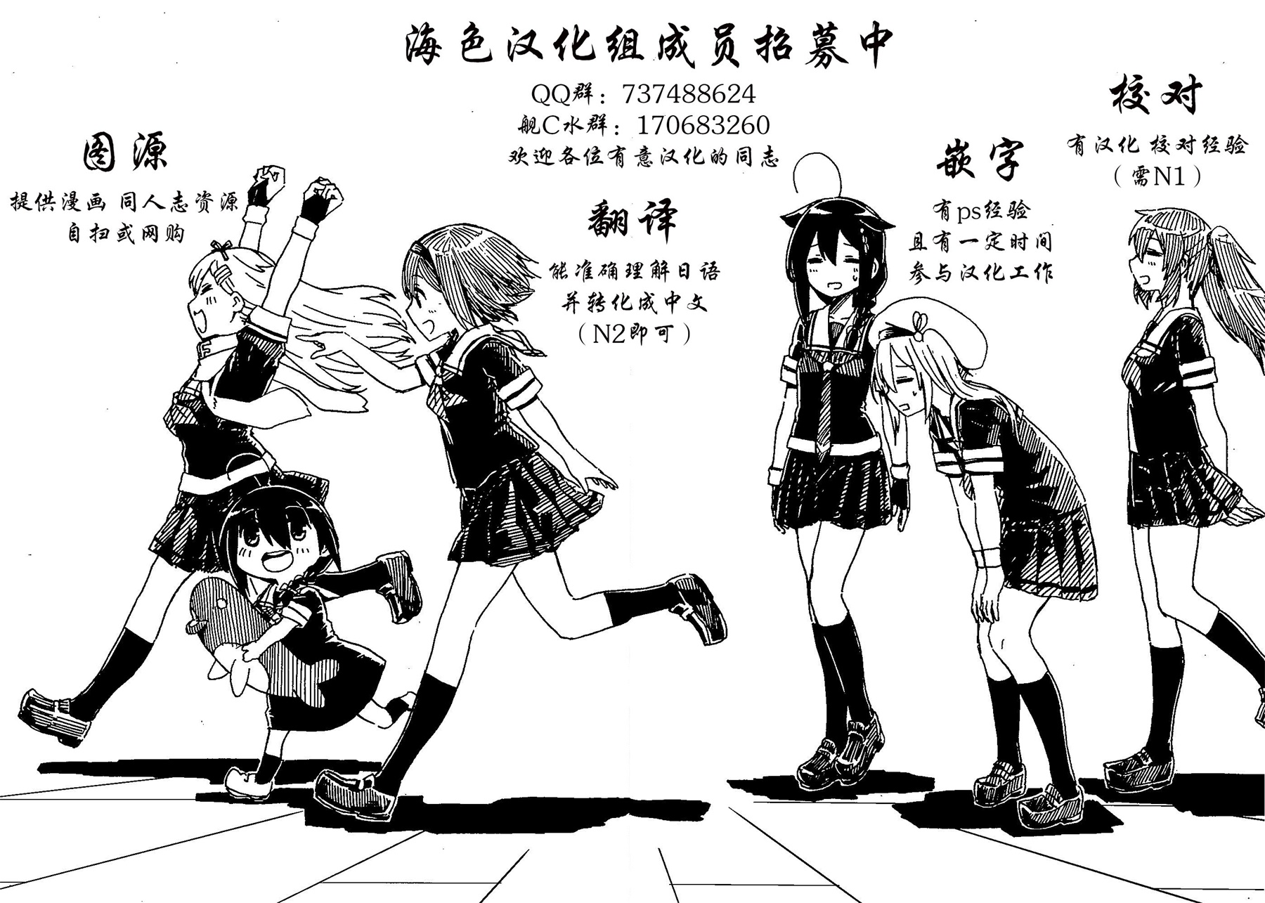 向着雨的远方韩漫全集-第01话无删减无遮挡章节图片 