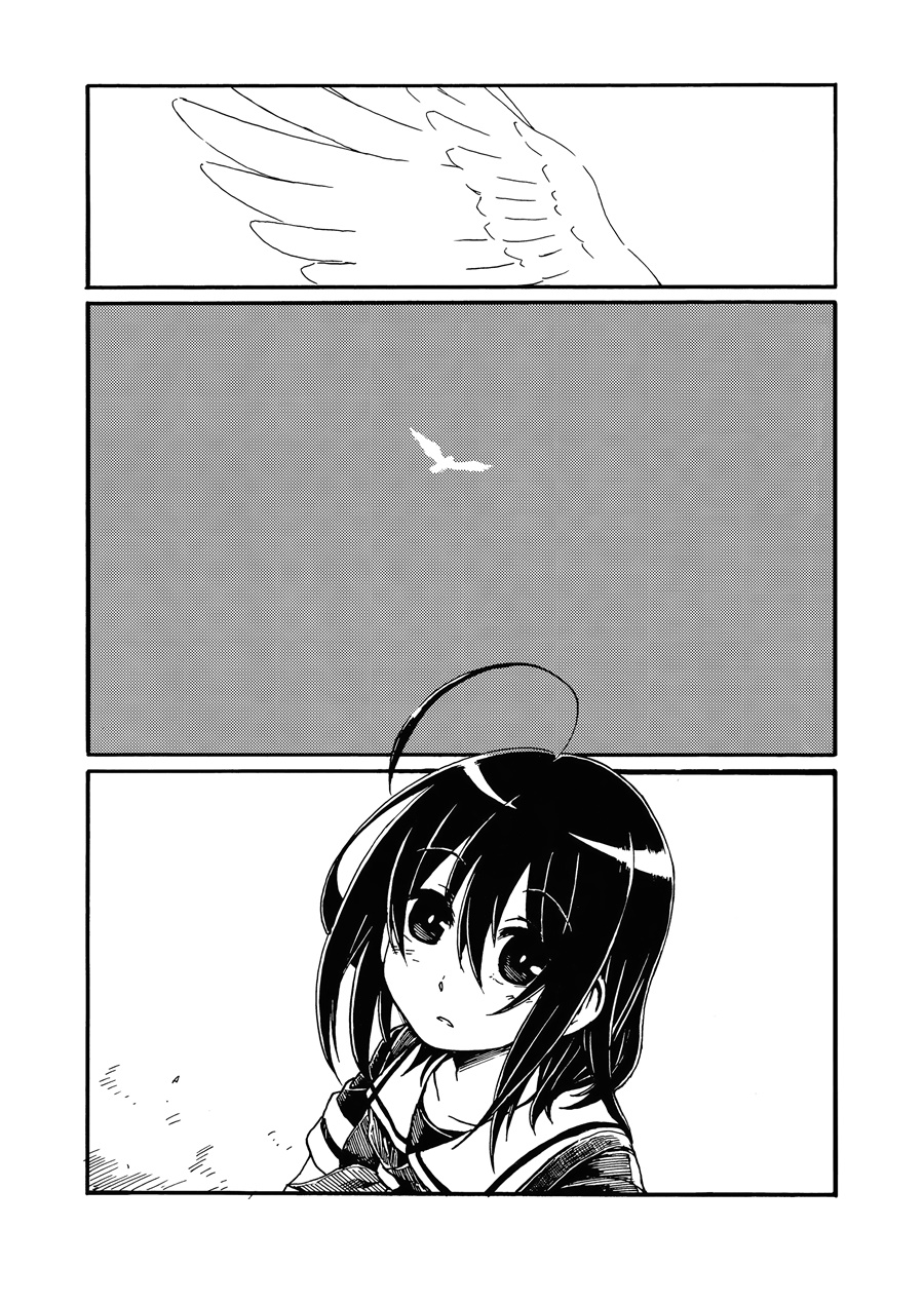 向着雨的远方韩漫全集-第01话无删减无遮挡章节图片 