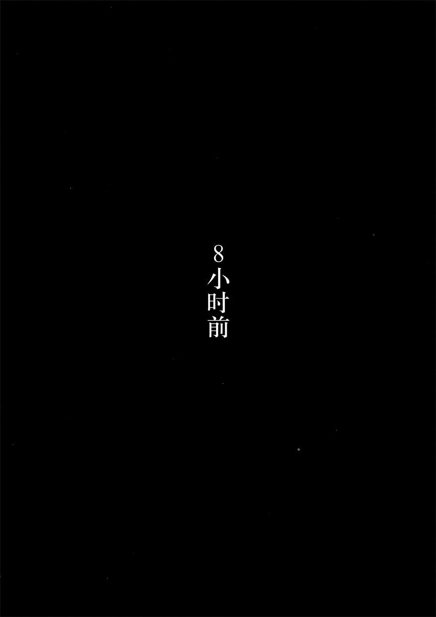 向着雨的远方韩漫全集-第03话无删减无遮挡章节图片 