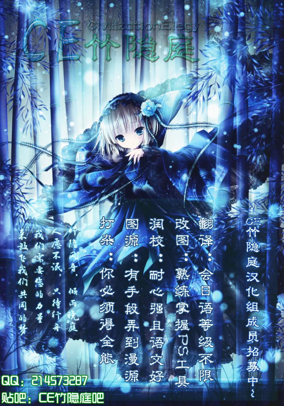 Long Kiss Good Bye韩漫全集-[C85]全一话无删减无遮挡章节图片 