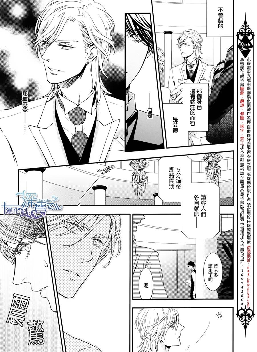 密命韩漫全集-前篇无删减无遮挡章节图片 