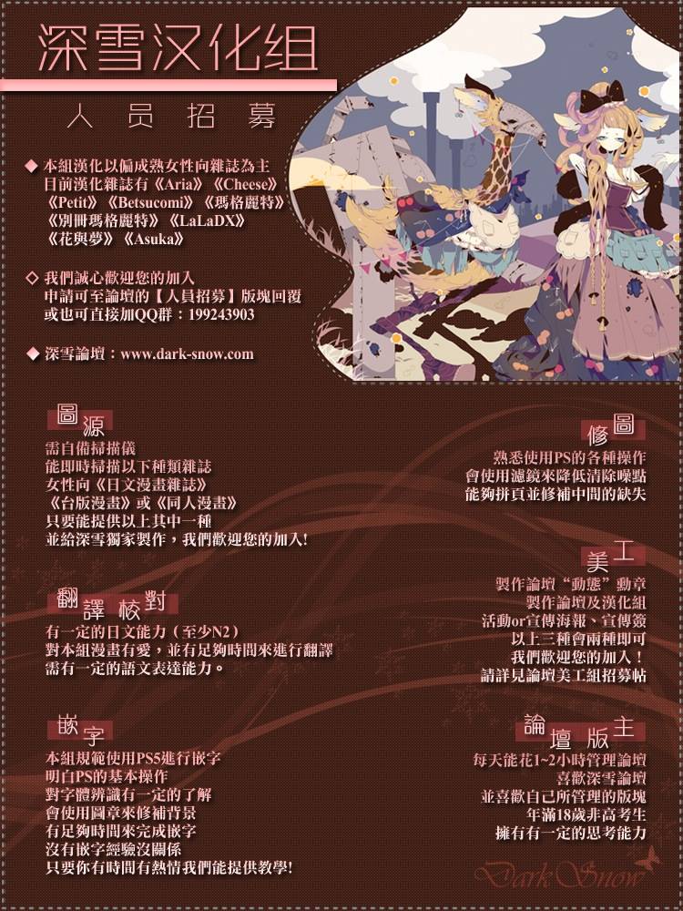 密命韩漫全集-前篇无删减无遮挡章节图片 