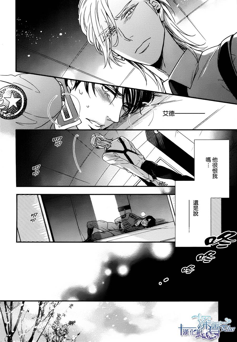 密命韩漫全集-后篇无删减无遮挡章节图片 